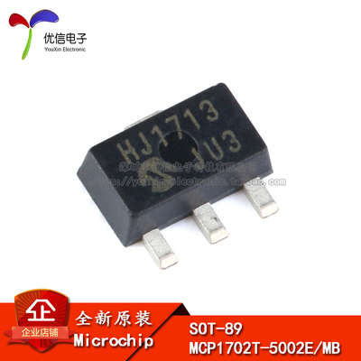 原装正品MCP1702T-5002E/MB芯片