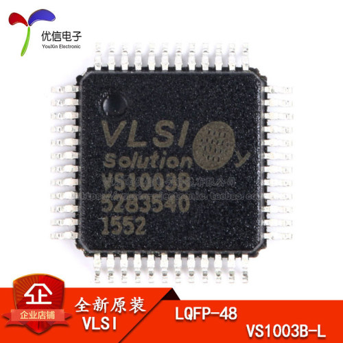 原装正品VS1003B-LLQFP-48芯片