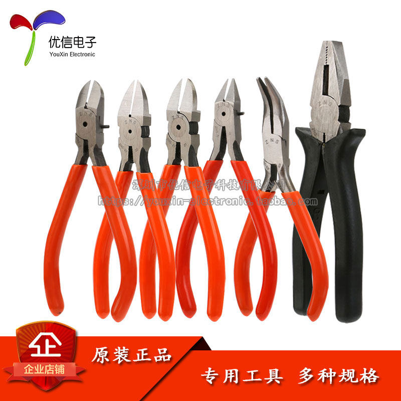 钳子斜口水口尖咀无牙尖咀扁嘴图片