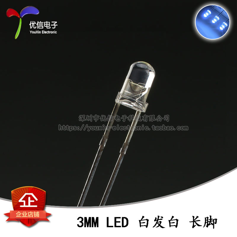 3MM直插圆头LED灯珠白发白长脚
