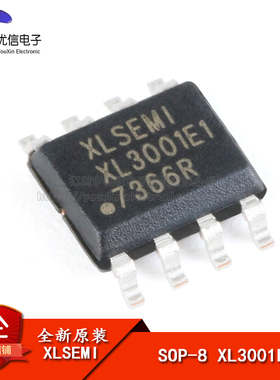 原装正品 XL3001E1 SOP-8 3A 40V 220KHz 降压LED恒流驱动器芯片
