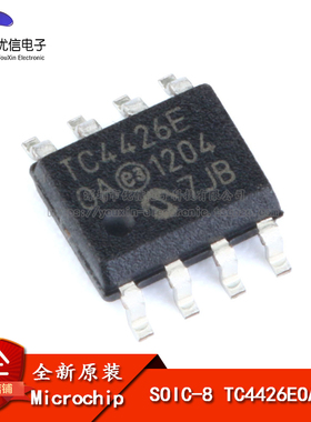 原装正品 贴片 TC4426EOA713 SOIC-8 MOSFET 双路驱动器芯片