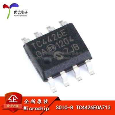 TC4426EOA713SOIC-8驱动器芯片