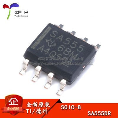 原装正品SA555DRSOIC-8芯片