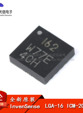 原装正品 ICM-20602 LGA-16 3轴加速度3轴陀螺仪 6轴姿态传感器