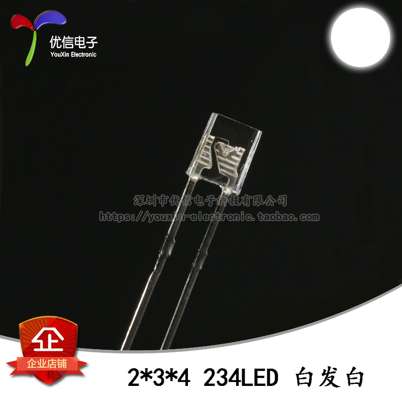 2*3*4MM方形LED灯白发白