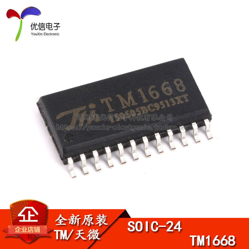 原装正品TM1668SOP-24芯片