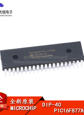 原装正品 PIC16F877A-I/P DIP-40 8位 CMOS微控制器