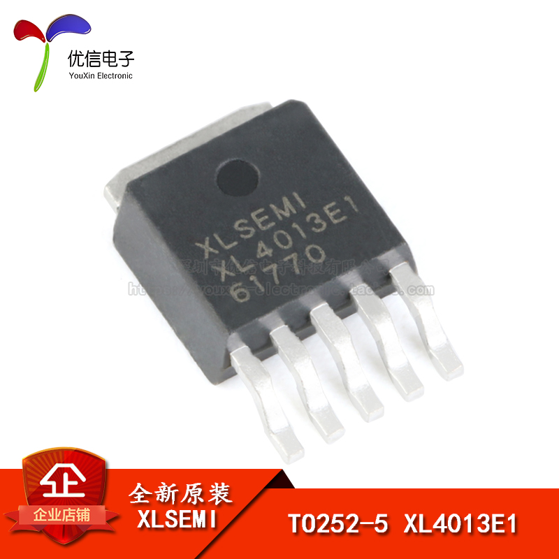 原装正品XL4013E1TO-252芯片