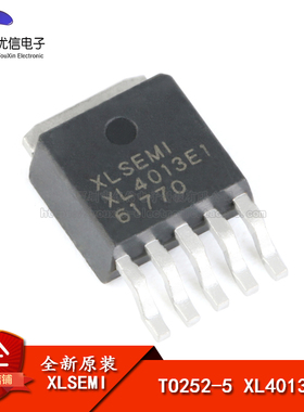原装正品 XL4013E1 TO-252 4A1.25-32V 180khz降压直流转换器芯片