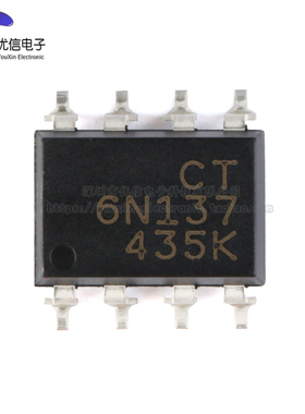 原装正品 贴片光耦 CT6N137(S)(T1) SMD-8 兼容6N137S(TA) 耦合器
