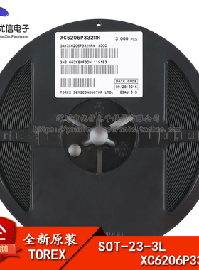 原装正品 贴片XC6206P332MR SOT-23-3L 3.3V低压差线性稳压器芯片