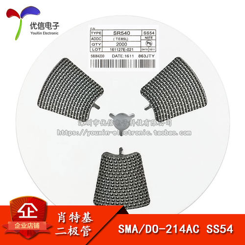 贴片SMASS54肖特基二极管