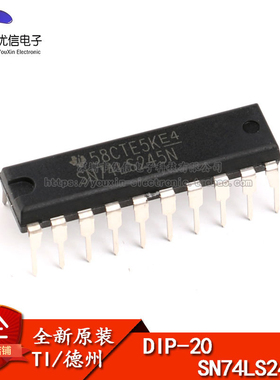原装正品 直插 SN74LS245N 八同相三态总线收发器逻辑芯片 DIP-20