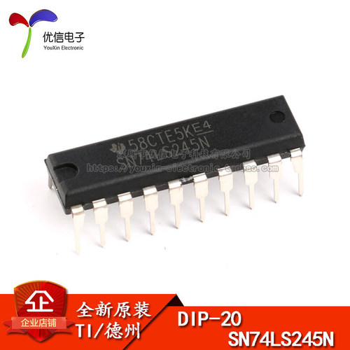 原装正品SN74LS245NDIP-20芯片