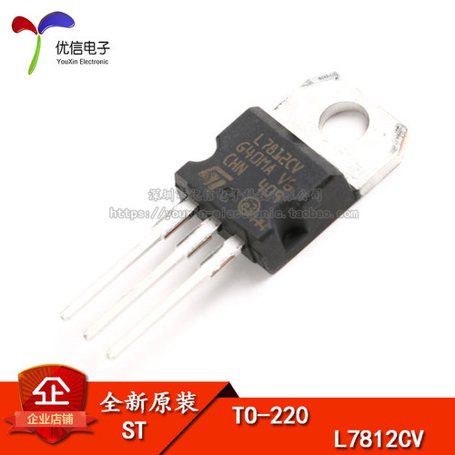 芯片L7812CV-DG原装正品