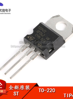 原装正品 TIP42C TO-220 PNP晶体管 直插三极管