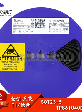 原装正品 TPS61040DBVR SOT23-5 开关稳压器IC芯片 28-V 400mA