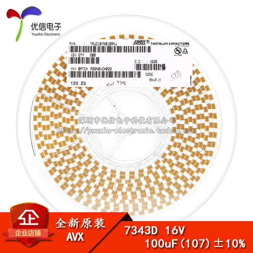 贴片钽电容7343D16V100UF