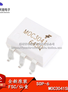 原装正品 贴片 MOC3041SR2M SOP-6 光电耦合器芯片