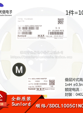 原装0402贴片高频电感 1nH±0.3nH 400mA SDCL1005C1N0STDF 100只