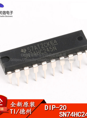 原装正品 直插 SN74HC245N 八同相三态总线收发器逻辑芯片 DIP-20