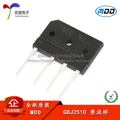 GBJ251025A/1000V整流桥堆