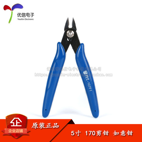 原装正品BEST-107F1电子如意钳