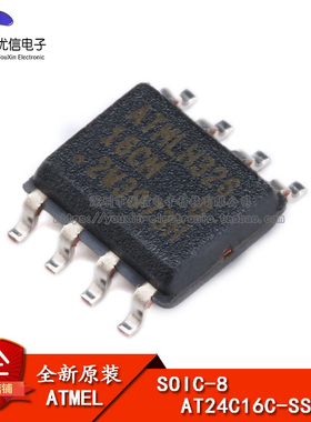 原装正品 贴片 AT24C16C-SSHM-T SOIC-8 EEPROM芯片 16Kbit 8位