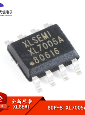 原装正品 XL7005A SOP-8 0.4A1.25-20V 150KHz降压直流转换器芯片