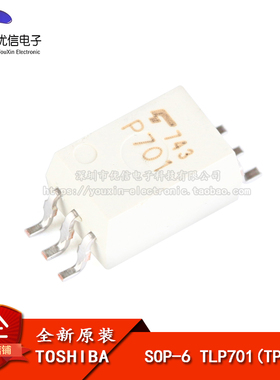 原装正品 贴片光耦 TLP701(TP,F) SOP-6 MOSFET/IGBT栅极驱动器