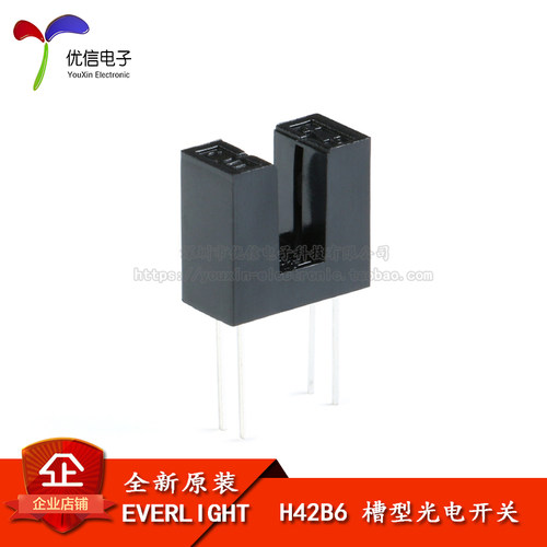 原装正品H42B6透射式光电开关