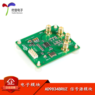 【优信电子】AD9834BRUZ 信号源 DDS信号发生器/直接数字信号合成