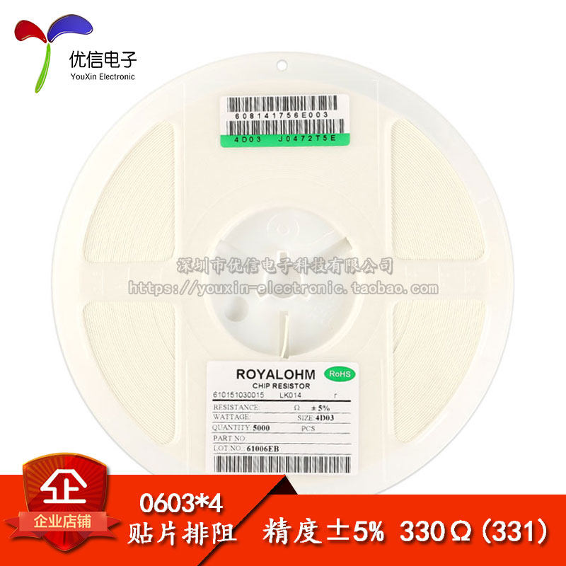 0603贴片排阻330R330欧图片
