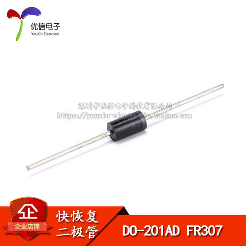 直插快恢复二极管FR307