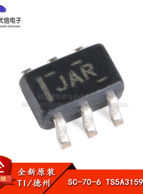 原装正品 贴片 TS5A3159DCKR SC-70-6 1Ω SPDT 模拟开关芯片