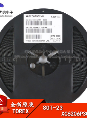 原装正品 XC6206P302MR SOT-23 3.0V 低压差线性稳压LDO芯片