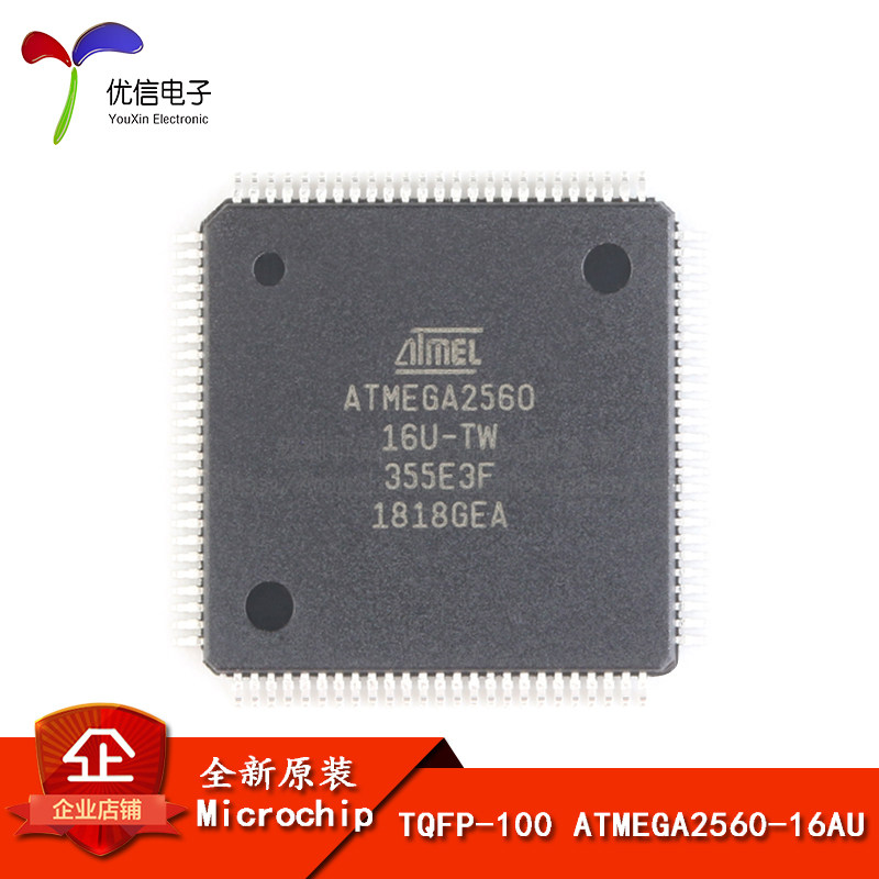 原装正品ATMEGA2560-16AU芯片