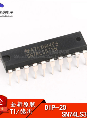 原装正品 直插 SN74LS373N DIP-20 逻辑芯片 透明D型锁存器