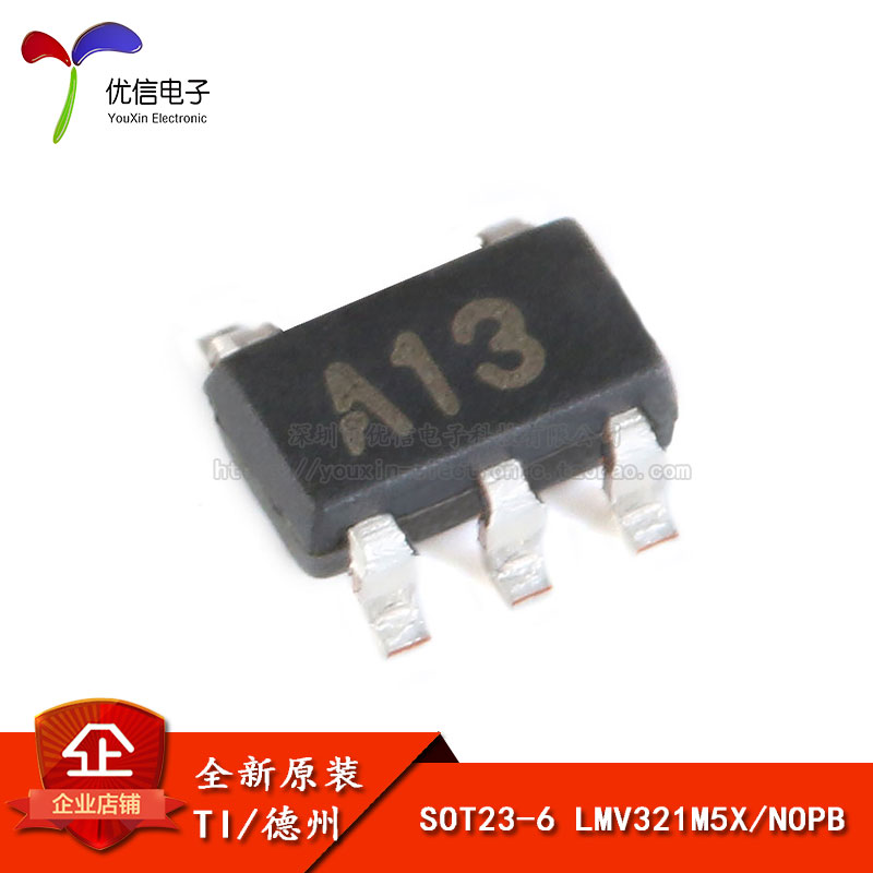 原装正品LMV321M5X/NOPB芯片