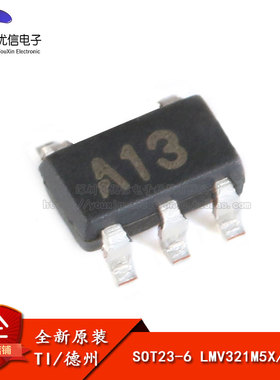 原装正品 LMV321M5X/NOPB SOT-23-5 低电压轨至轨运算放大器芯片