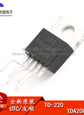 原装正品 直插 TDA2003L-TB5-T TO-220B 10W 音频放大器IC芯片