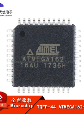 原装正品 贴片 ATMEGA162-16AU 芯片8位微控制器 16K闪存 TQFP-44
