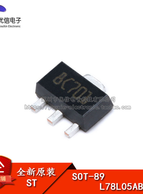 原装正品 贴片 L78L05ABUTR SOT-89 线性稳压器芯片 固定式