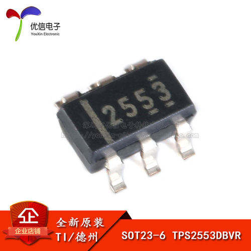 原装正品贴片TPS2553DBVR芯片