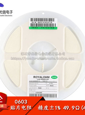 原装正品 0603贴片电阻 49.9R 49.9欧 1/10W 精度±1% （50只）