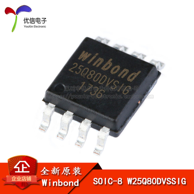 原装正品贴片存储器sop-8