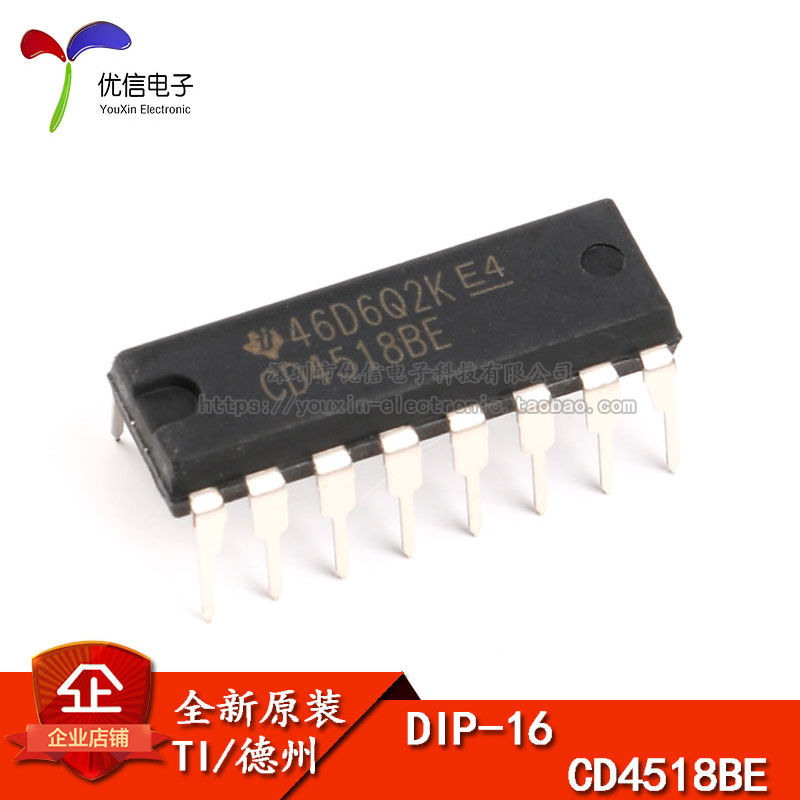 原装正品 直插 CD4518BE DIP-16 二、十进制同步加法计数器芯片