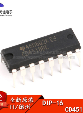 原装正品 直插 CD4518BE DIP-16 二、十进制同步加法计数器芯片