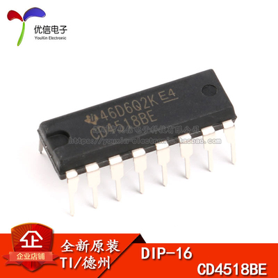 原装正品 直插 CD4518BE DIP-16 二、十进制同步加法计数器芯片